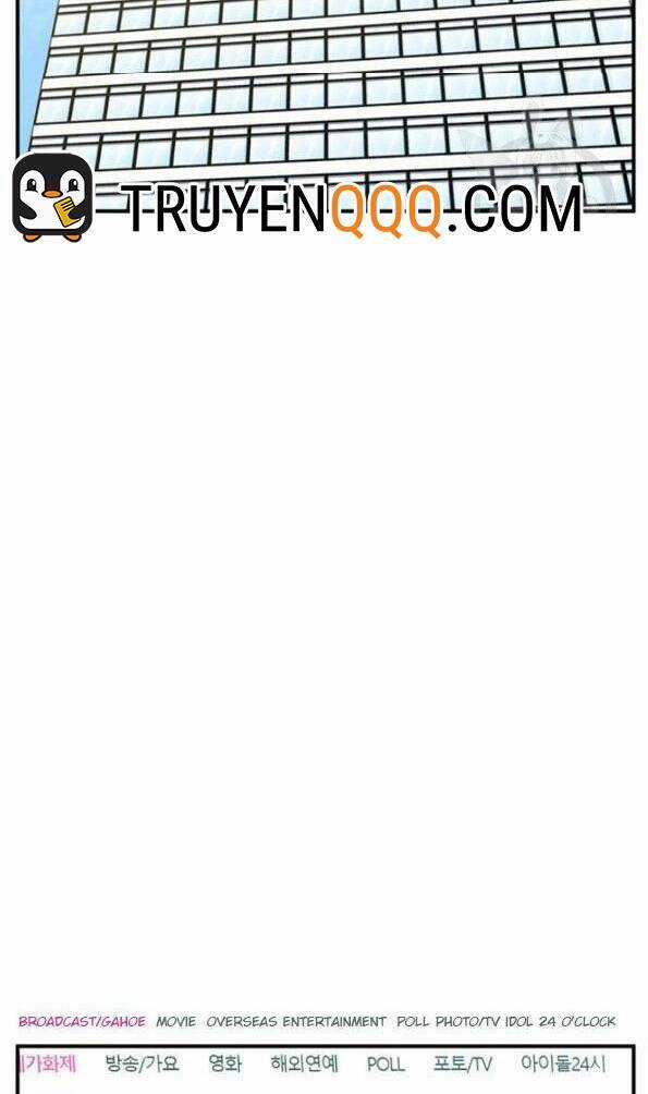 Tôi Viết Sách Để Thăng Cấp Chapter 117 trang 17