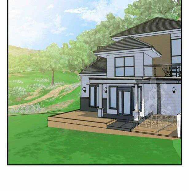 Tôi Viết Sách Để Thăng Cấp Chapter 117 trang 39