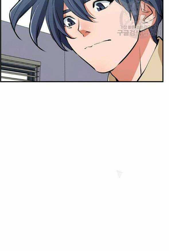 Tôi Viết Sách Để Thăng Cấp Chapter 117 trang 58