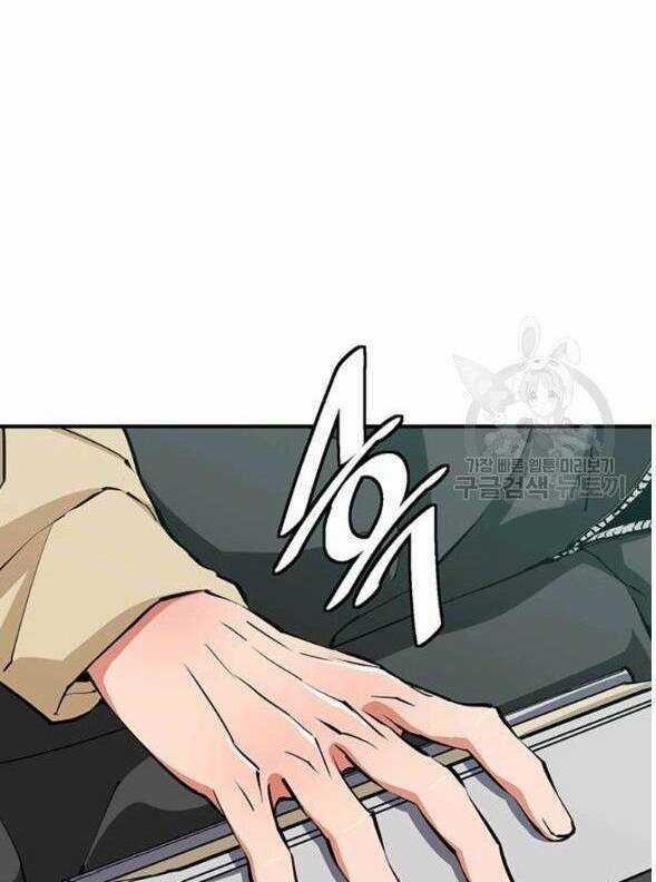 Tôi Viết Sách Để Thăng Cấp Chapter 117 trang 59