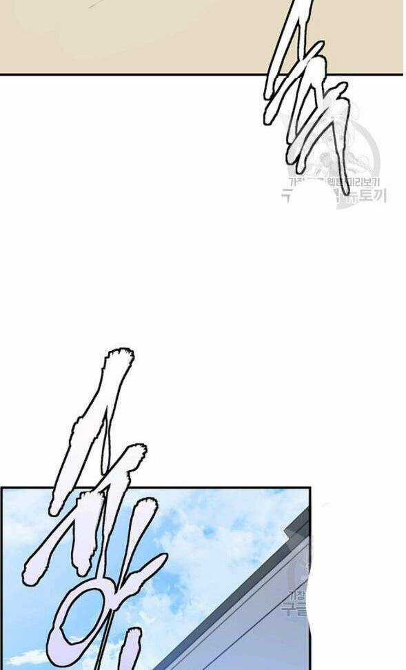 Tôi Viết Sách Để Thăng Cấp Chapter 117 trang 61