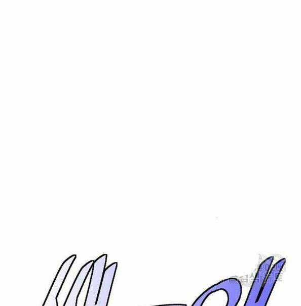 Tôi Viết Sách Để Thăng Cấp Chapter 117 trang 74