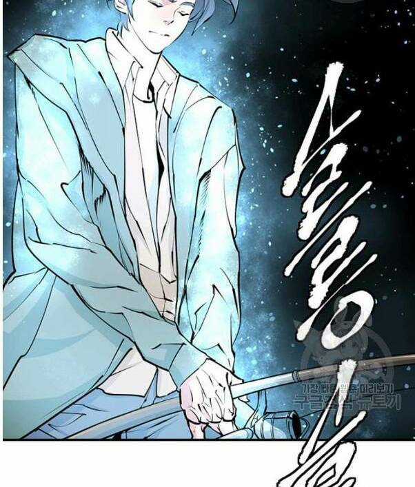 Tôi Viết Sách Để Thăng Cấp Chapter 118 trang 113