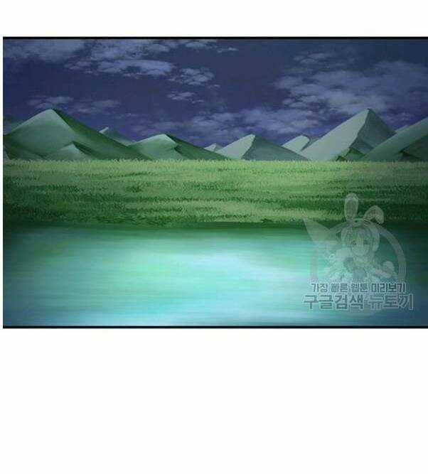 Tôi Viết Sách Để Thăng Cấp Chapter 118 trang 115