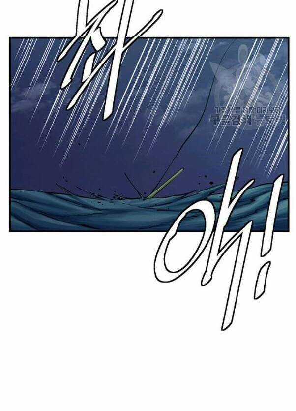 Tôi Viết Sách Để Thăng Cấp Chapter 118 trang 124
