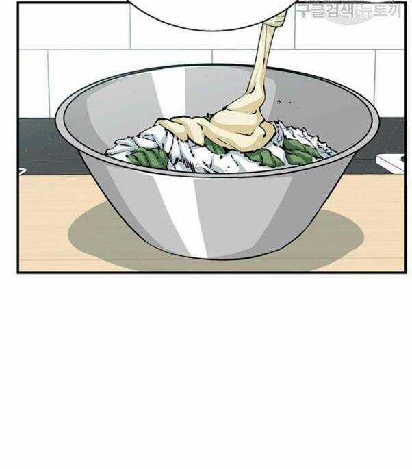 Tôi Viết Sách Để Thăng Cấp Chapter 118 trang 41