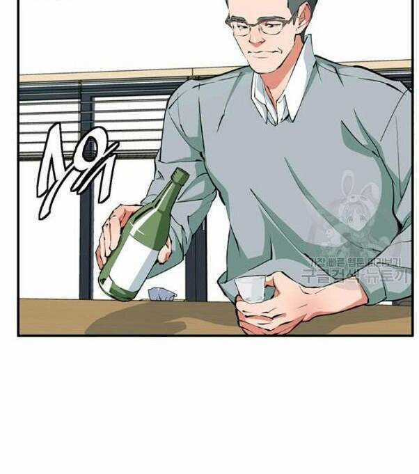 Tôi Viết Sách Để Thăng Cấp Chapter 118 trang 60