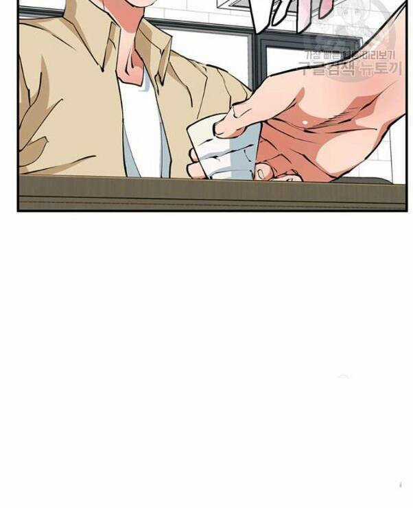 Tôi Viết Sách Để Thăng Cấp Chapter 118 trang 74