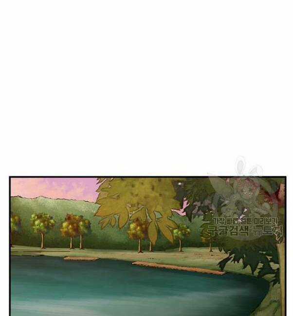 Tôi Viết Sách Để Thăng Cấp Chapter 118 trang 92