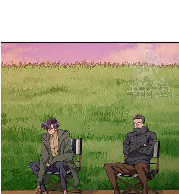 Tôi Viết Sách Để Thăng Cấp Chapter 118 trang 94