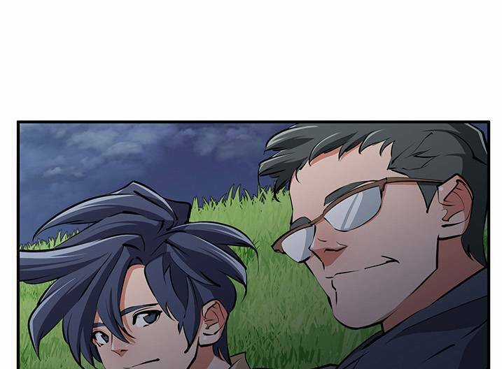 Tôi Viết Sách Để Thăng Cấp Chapter 119.5 trang 44