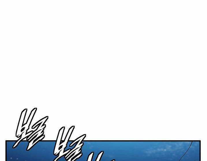 Tôi Viết Sách Để Thăng Cấp Chapter 119 trang 20