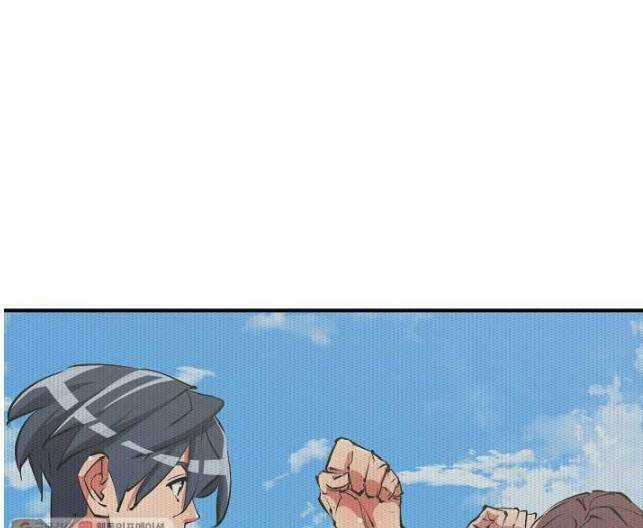 Tôi Viết Sách Để Thăng Cấp Chapter 120 trang 55