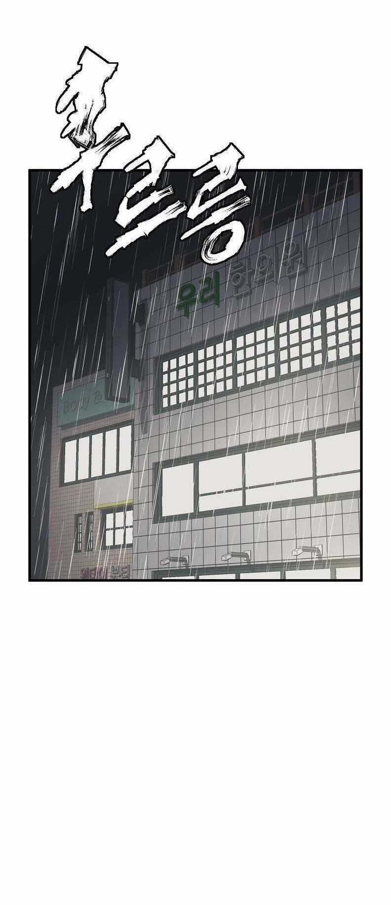 Tôi Viết Sách Để Thăng Cấp Chapter 121 trang 1