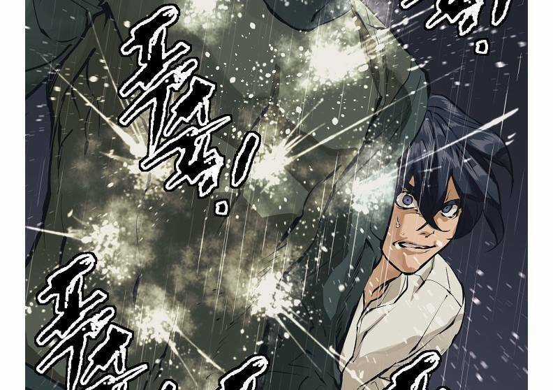 Tôi Viết Sách Để Thăng Cấp Chapter 122 trang 44