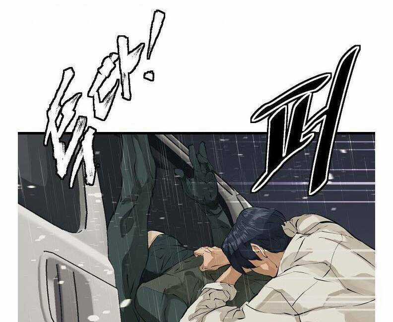 Tôi Viết Sách Để Thăng Cấp Chapter 122 trang 51