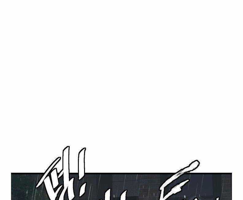 Tôi Viết Sách Để Thăng Cấp Chapter 122 trang 53