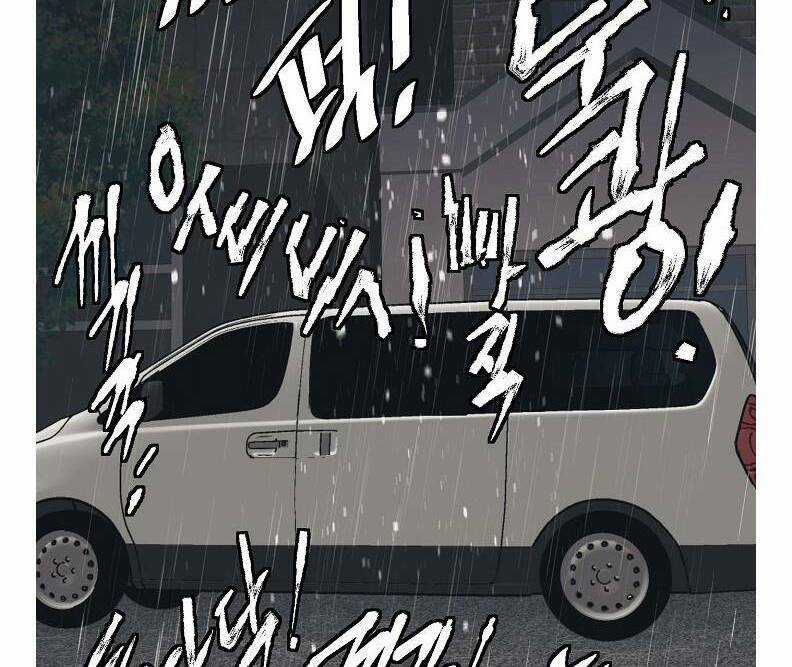 Tôi Viết Sách Để Thăng Cấp Chapter 122 trang 54