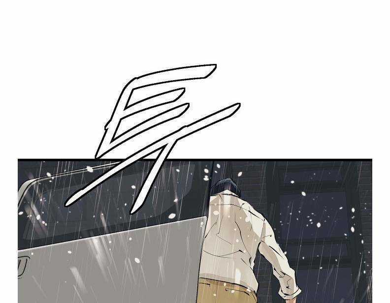 Tôi Viết Sách Để Thăng Cấp Chapter 122 trang 56