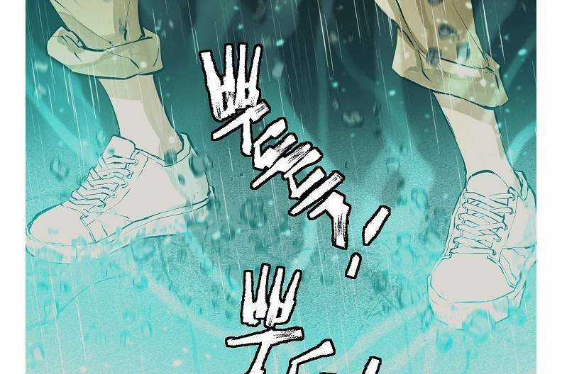 Tôi Viết Sách Để Thăng Cấp Chapter 122 trang 77