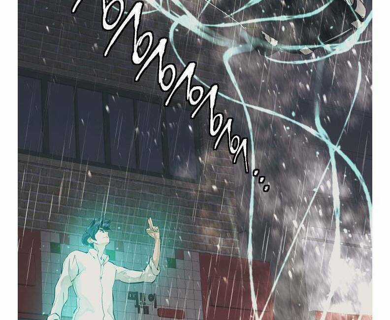 Tôi Viết Sách Để Thăng Cấp Chapter 123 trang 14