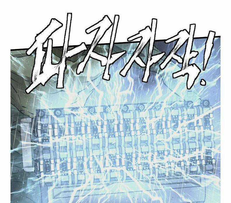 Tôi Viết Sách Để Thăng Cấp Chapter 123 trang 44