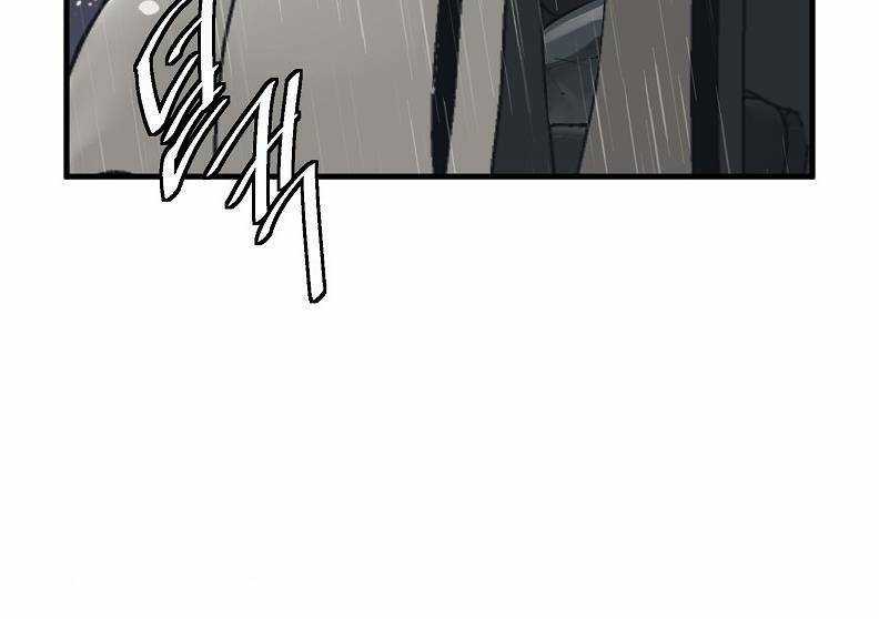 Tôi Viết Sách Để Thăng Cấp Chapter 123 trang 51