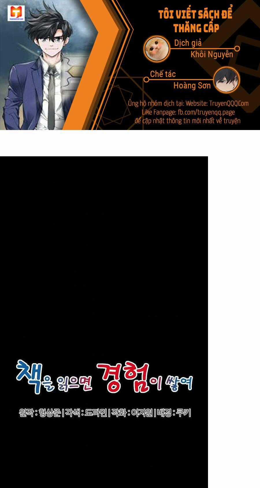 Tôi Viết Sách Để Thăng Cấp Chapter 124 trang 0