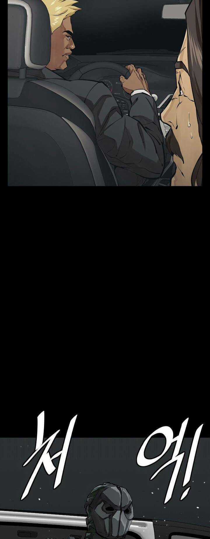 Tôi Viết Sách Để Thăng Cấp Chapter 124 trang 21