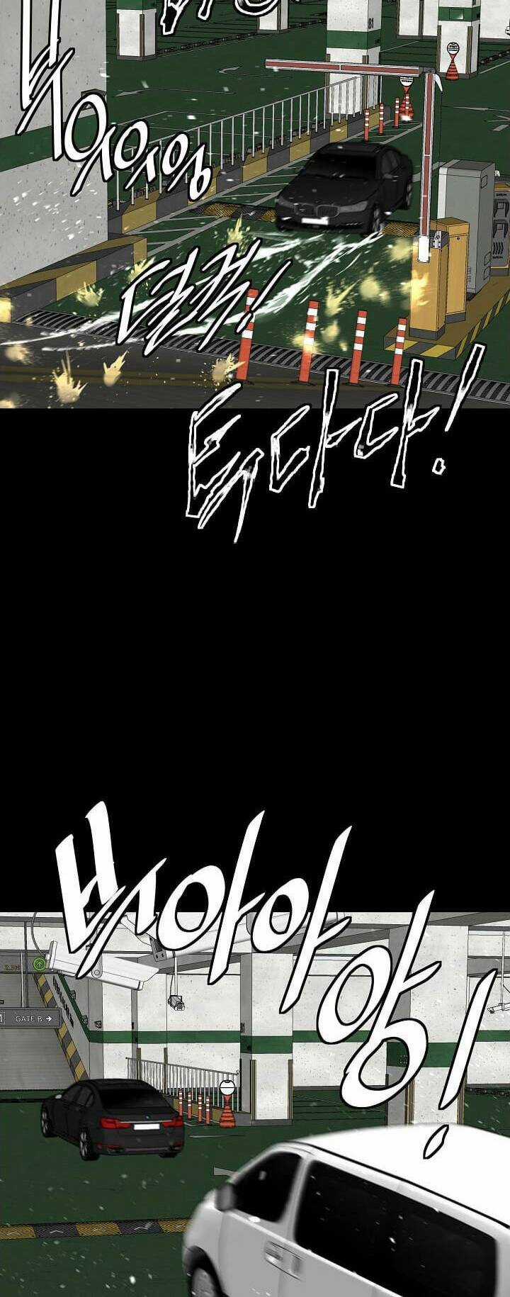 Tôi Viết Sách Để Thăng Cấp Chapter 124 trang 27