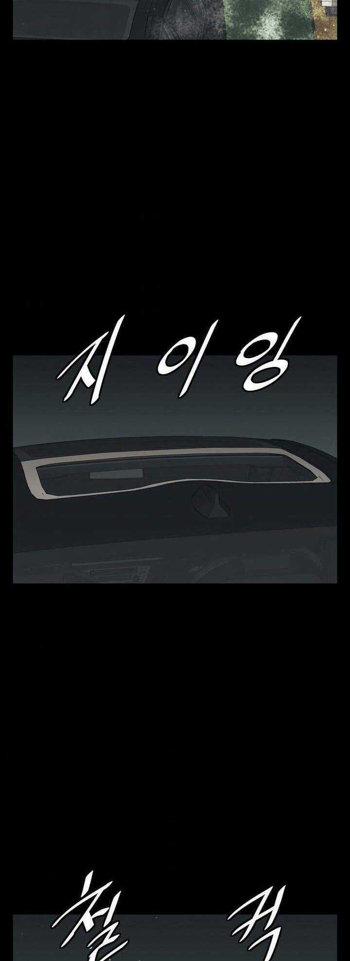 Tôi Viết Sách Để Thăng Cấp Chapter 124 trang 32