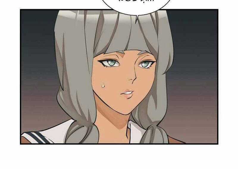 Tôi Viết Sách Để Thăng Cấp Chapter 129.5 trang 16