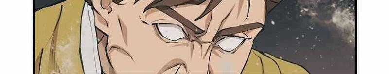 Tôi Viết Sách Để Thăng Cấp Chapter 129 trang 80