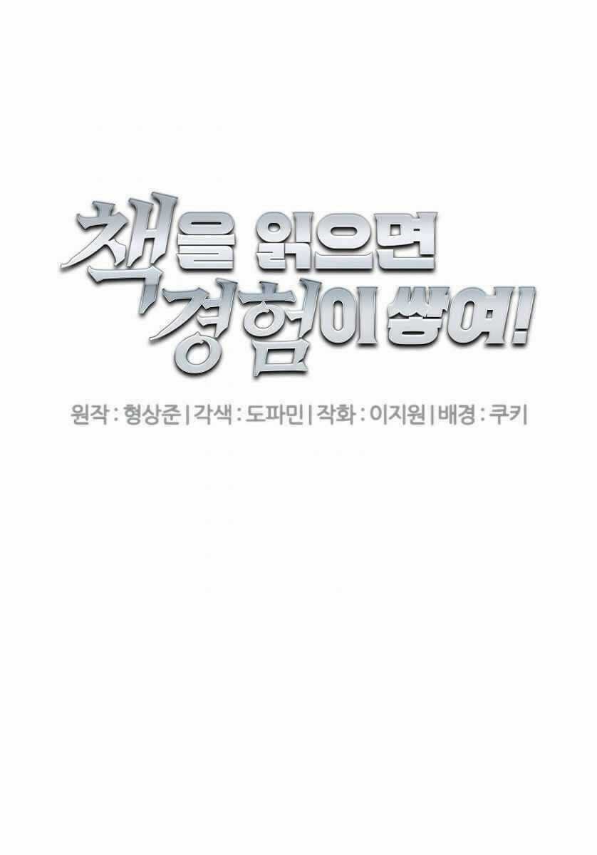 Tôi Viết Sách Để Thăng Cấp Chapter 132 trang 2