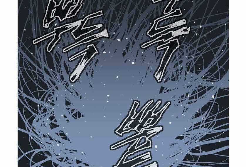 Tôi Viết Sách Để Thăng Cấp Chapter 133.5 trang 104