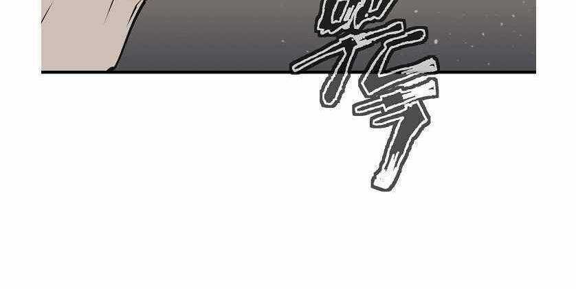 Tôi Viết Sách Để Thăng Cấp Chapter 133.5 trang 18