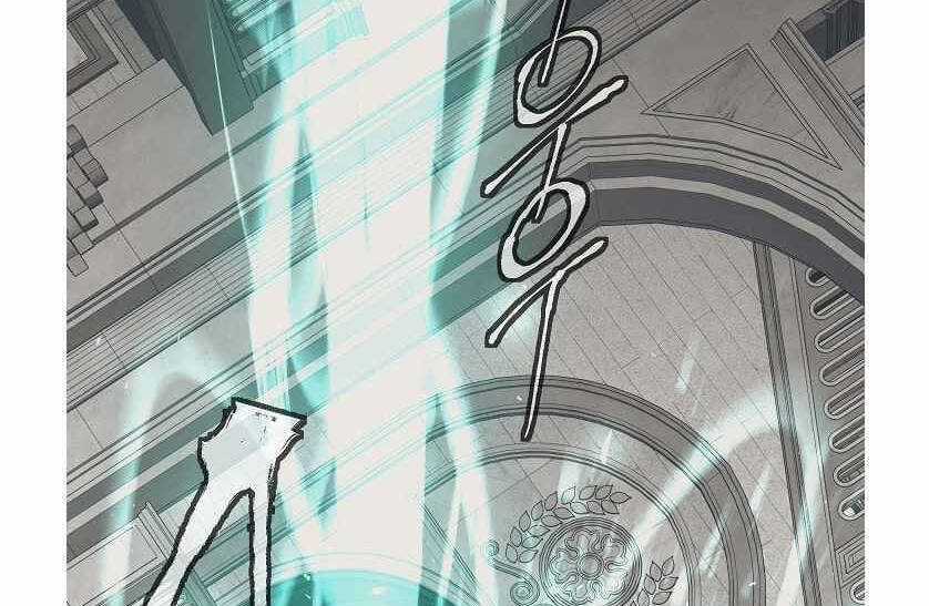 Tôi Viết Sách Để Thăng Cấp Chapter 133.5 trang 3