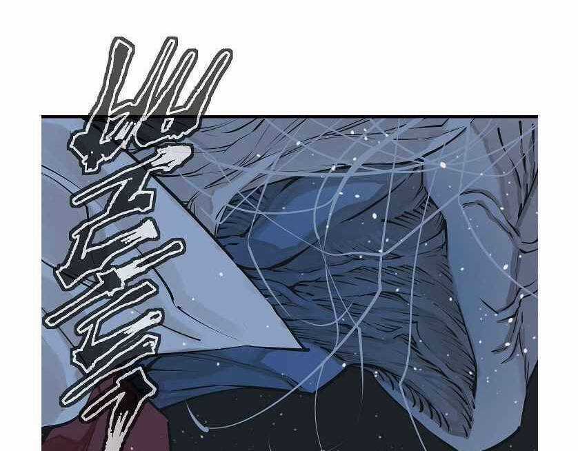 Tôi Viết Sách Để Thăng Cấp Chapter 133.5 trang 99