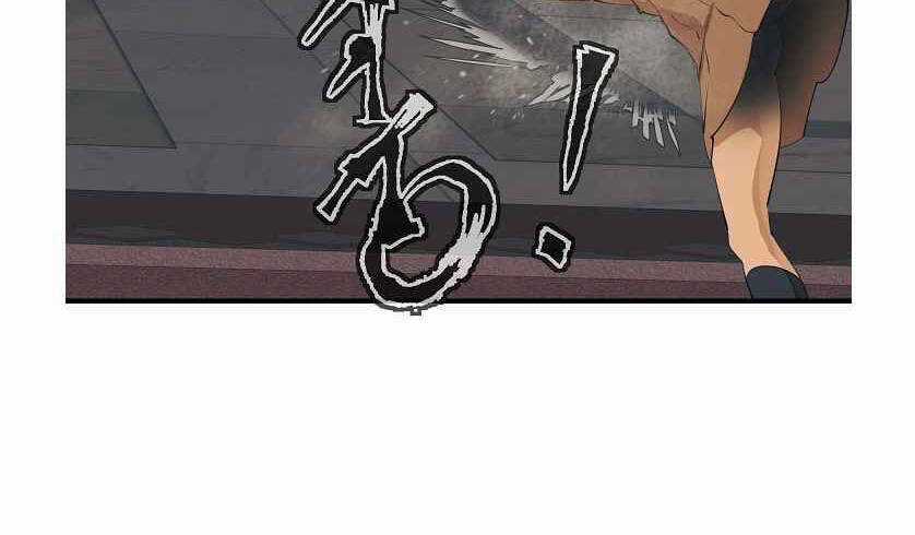 Tôi Viết Sách Để Thăng Cấp Chapter 133 trang 102