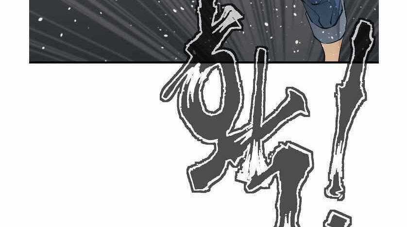 Tôi Viết Sách Để Thăng Cấp Chapter 133 trang 13