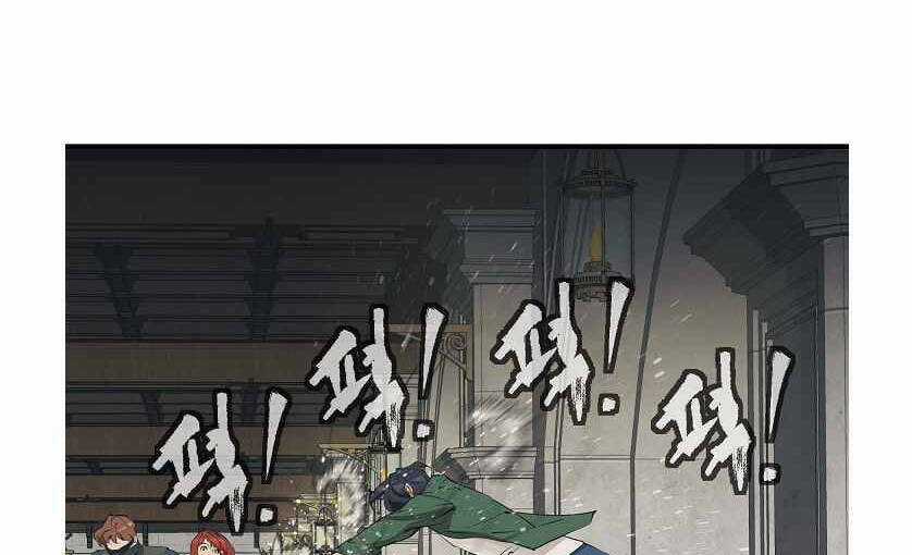 Tôi Viết Sách Để Thăng Cấp Chapter 133 trang 28