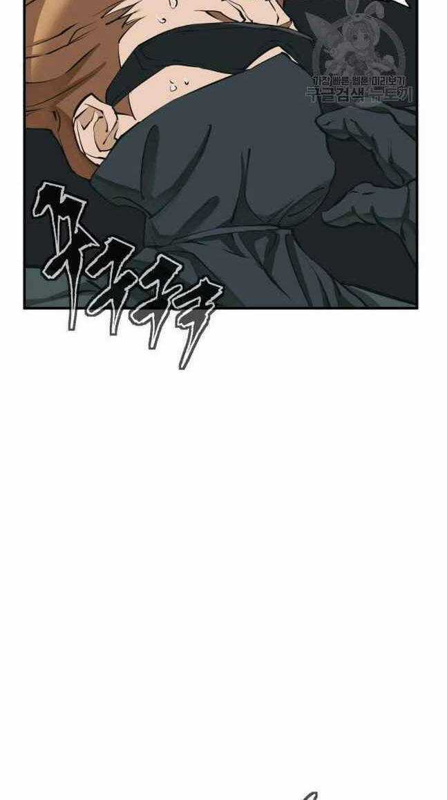 Tôi Viết Sách Để Thăng Cấp Chapter 134 trang 10