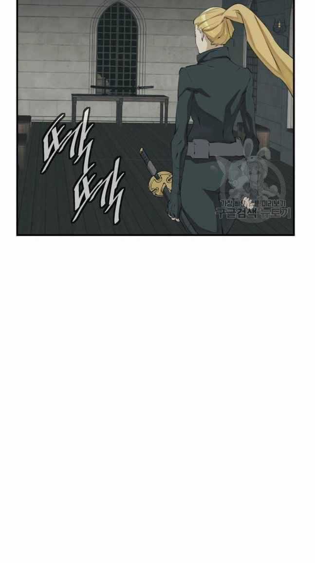 Tôi Viết Sách Để Thăng Cấp Chapter 134 trang 17