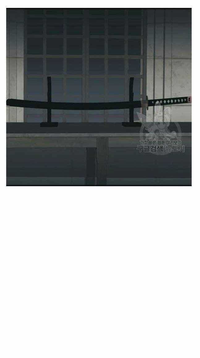 Tôi Viết Sách Để Thăng Cấp Chapter 134 trang 18