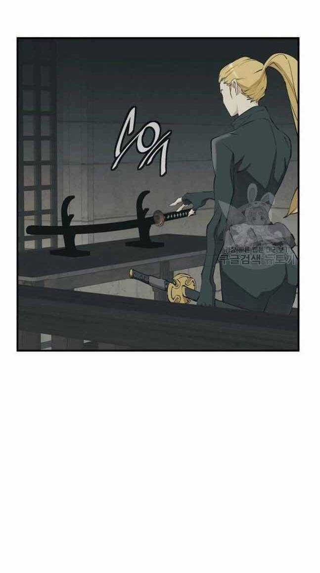 Tôi Viết Sách Để Thăng Cấp Chapter 134 trang 19