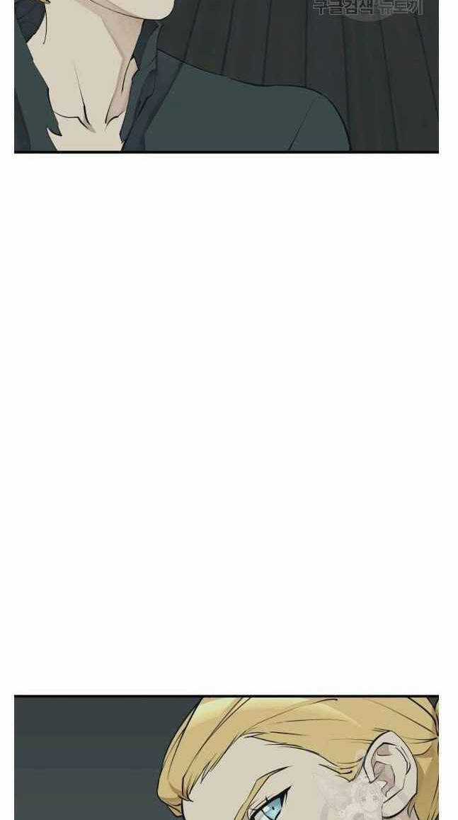 Tôi Viết Sách Để Thăng Cấp Chapter 134 trang 21