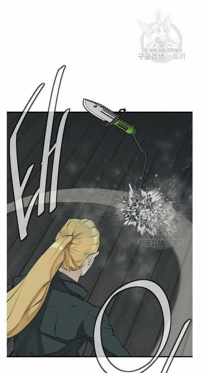 Tôi Viết Sách Để Thăng Cấp Chapter 134 trang 32