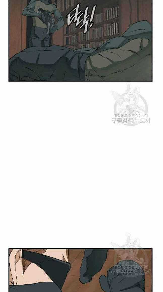 Tôi Viết Sách Để Thăng Cấp Chapter 134 trang 4