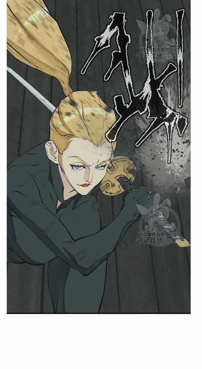 Tôi Viết Sách Để Thăng Cấp Chapter 134 trang 43