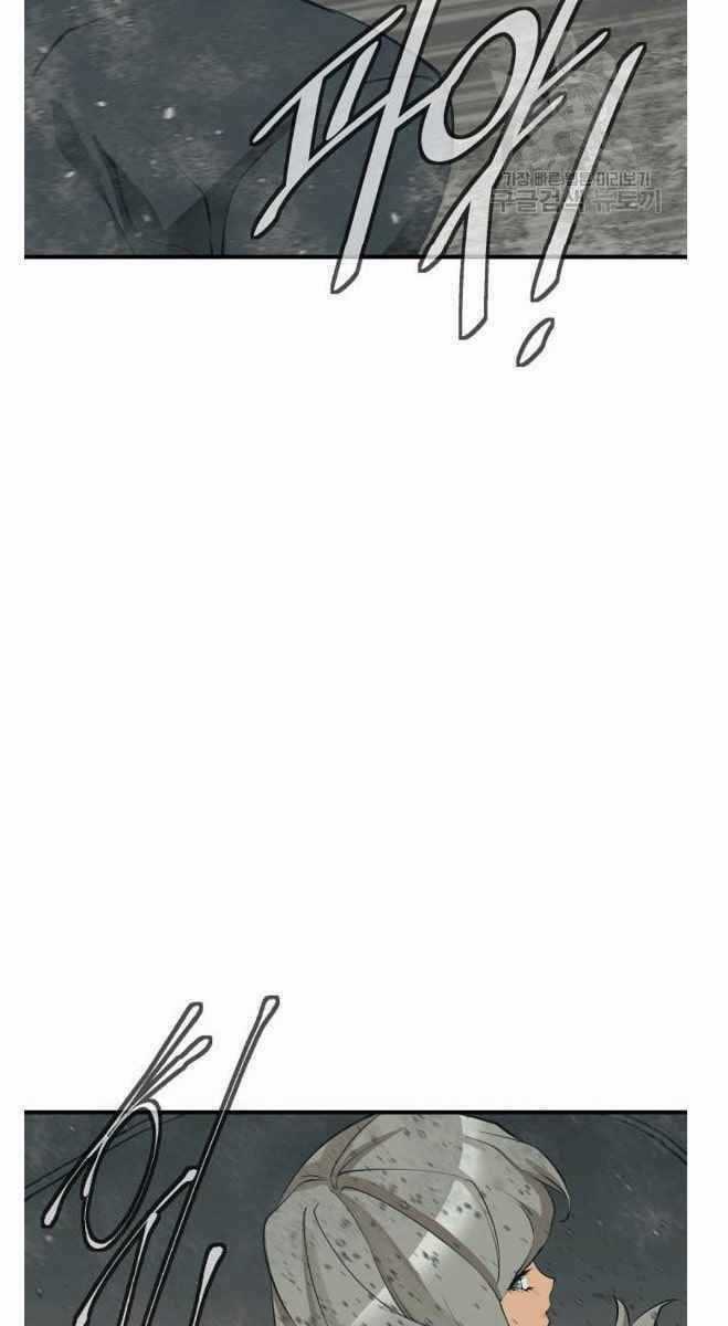 Tôi Viết Sách Để Thăng Cấp Chapter 134 trang 45